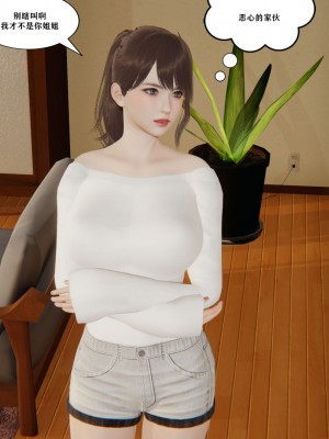 [decyiqi3] 背德母子01-03 番外篇_029_029