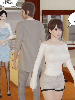 [decyiqi3] 背德母子01-03 番外篇_038_038