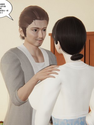 [decyiqi3] 背德母子01-03 番外篇_040_040