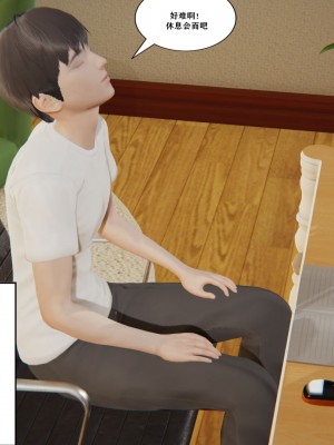 [decyiqi3] 背德母子01-03 番外篇_048_048