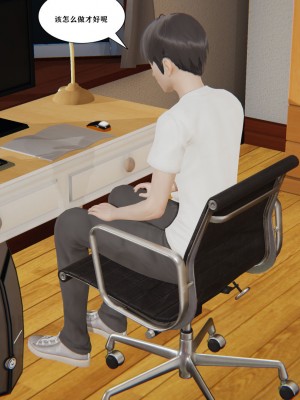 [decyiqi3] 背德母子01-03 番外篇_049_072