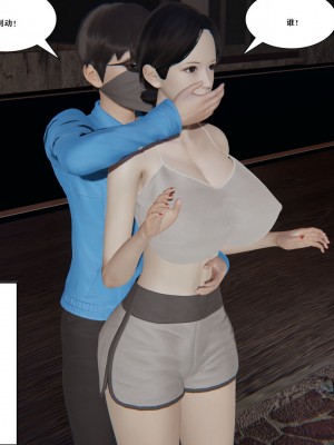 [decyiqi3] 背德母子01-03 番外篇_059_082