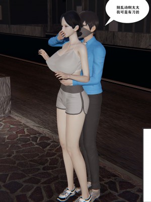 [decyiqi3] 背德母子01-03 番外篇_060_083