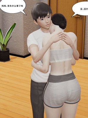 [decyiqi3] 背德母子01-03 番外篇_086_109