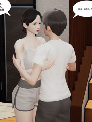 [decyiqi3] 背德母子01-03 番外篇_087_110