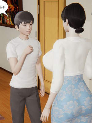 [decyiqi3] 背德母子01-03 番外篇_090_113