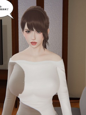 [decyiqi3] 背德母子01-03 番外篇_091_114