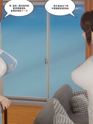 [decyiqi3] 背德母子01-03 番外篇_092_115