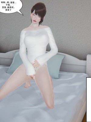 [decyiqi3] 背德母子01-03 番外篇_108_014