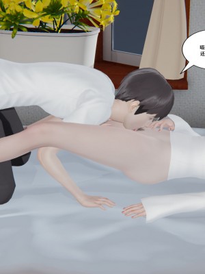 [decyiqi3] 背德母子01-03 番外篇_113_019