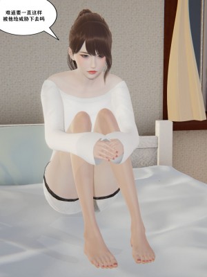 [decyiqi3] 背德母子01-03 番外篇_164_070