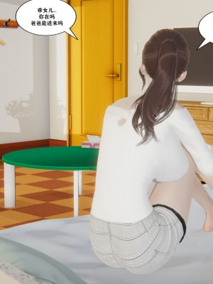 [decyiqi3] 背德母子01-03 番外篇_165_071