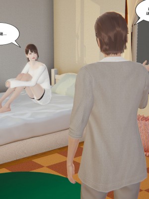 [decyiqi3] 背德母子01-03 番外篇_166_072