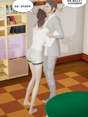 [decyiqi3] 背德母子01-03 番外篇_168_074