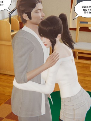 [decyiqi3] 背德母子01-03 番外篇_169_075