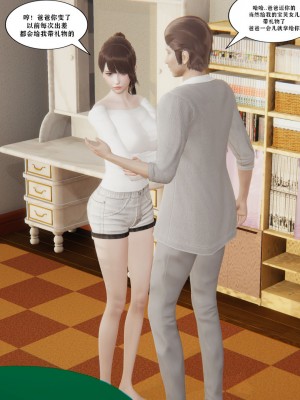 [decyiqi3] 背德母子01-03 番外篇_170_076