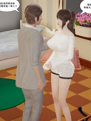 [decyiqi3] 背德母子01-03 番外篇_174_080