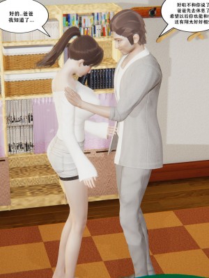 [decyiqi3] 背德母子01-03 番外篇_176_082