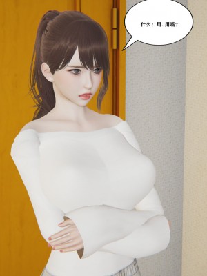 [decyiqi3] 背德母子01-03 番外篇_181_087