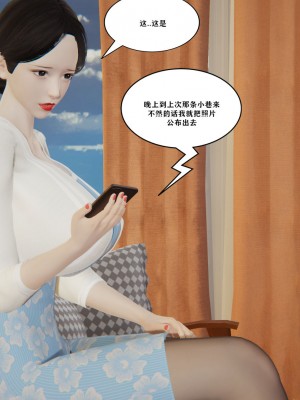 [decyiqi3] 背德母子01-03 番外篇_207_006