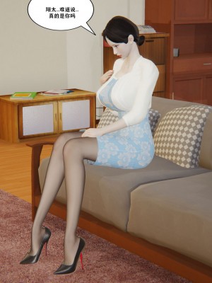 [decyiqi3] 背德母子01-03 番外篇_209_008