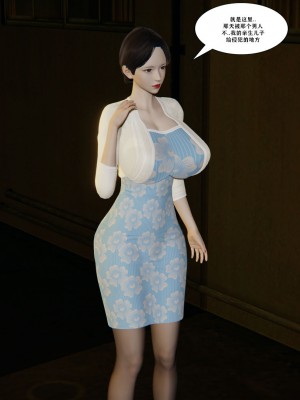 [decyiqi3] 背德母子01-03 番外篇_210_009