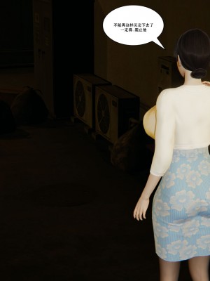 [decyiqi3] 背德母子01-03 番外篇_211_010