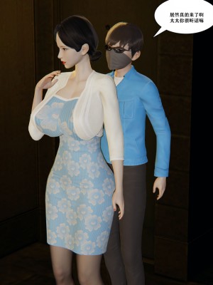 [decyiqi3] 背德母子01-03 番外篇_212_011