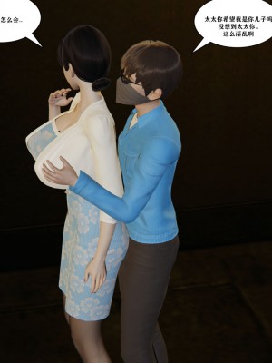 [decyiqi3] 背德母子01-03 番外篇_214_013