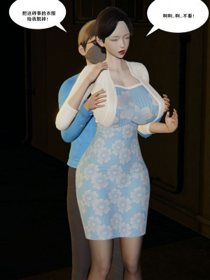 [decyiqi3] 背德母子01-03 番外篇_215_014