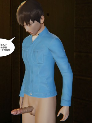 [decyiqi3] 背德母子01-03 番外篇_236_035