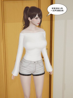 [decyiqi3] 背德母子01-03 番外篇_248_047