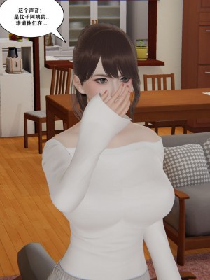 [decyiqi3] 背德母子01-03 番外篇_250_049