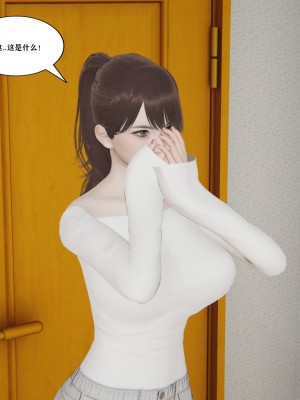 [decyiqi3] 背德母子01-03 番外篇_252_051