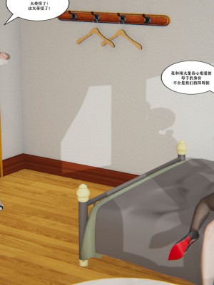 [decyiqi3] 背德母子01-03 番外篇_255_054