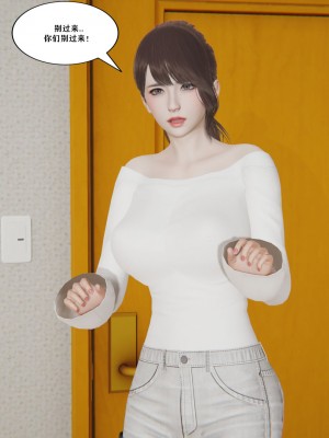 [decyiqi3] 背德母子01-03 番外篇_256_055