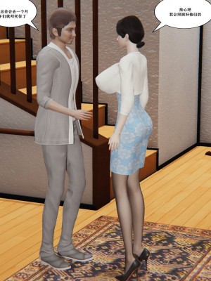 [decyiqi3] 背德母子01-03 番外篇_282_081