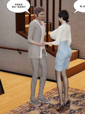 [decyiqi3] 背德母子01-03 番外篇_284_083