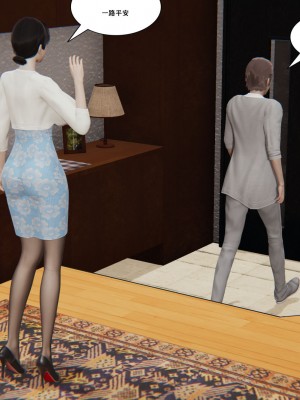 [decyiqi3] 背德母子01-03 番外篇_285_084