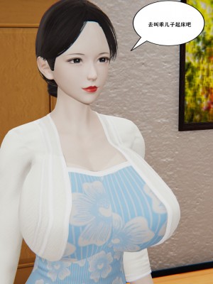 [decyiqi3] 背德母子01-03 番外篇_286_085