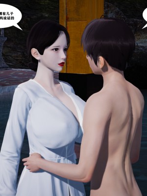 [decyiqi3] 背德母子01-03 番外篇_300_005