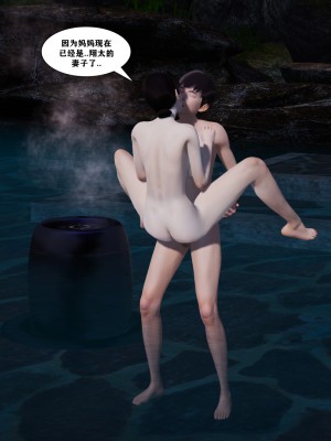 [decyiqi3] 背德母子01-03 番外篇_327_032