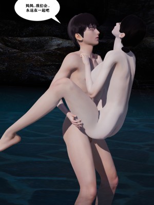 [decyiqi3] 背德母子01-03 番外篇_323_028