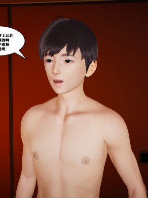 [decyiqi3] 背德母子01-03 番外篇_340_005