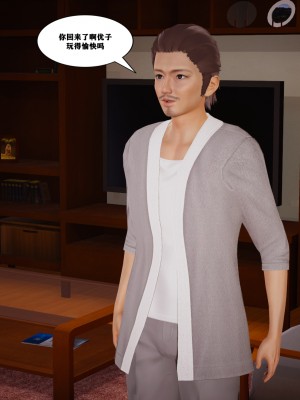 [decyiqi3] 背德母子01-03 番外篇_375_040