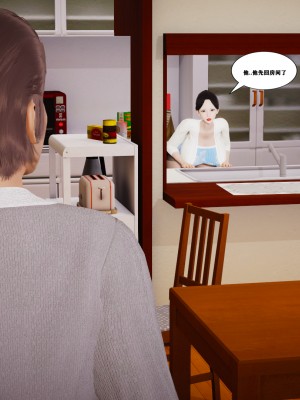 [decyiqi3] 背德母子01-03 番外篇_376_041