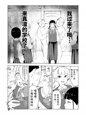 [もっこりはん] 40歳の魔法使い1-4 [TK个人翻译]_3_066