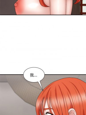 我體內的那個祂 37-38話_37_01