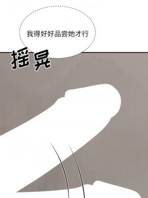 我體內的那個祂 37-38話_37_02