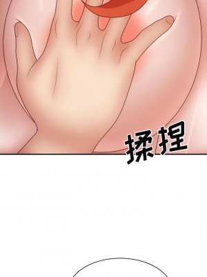 我體內的那個祂 37-38話_37_03